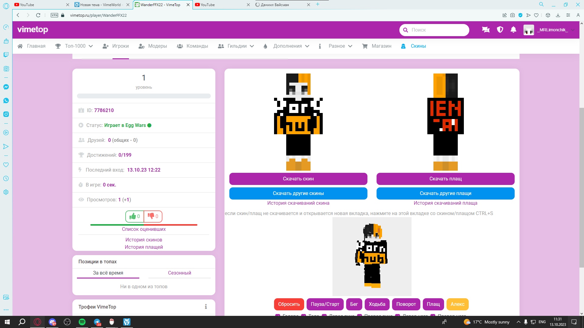 m2HWFoHSJ0Q.jpg?size=1920x1080&quality=9