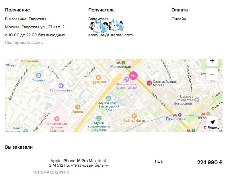 _0T5FP44uflNi7tYSaP0FnwMsHeDESPT80BKl2Gn