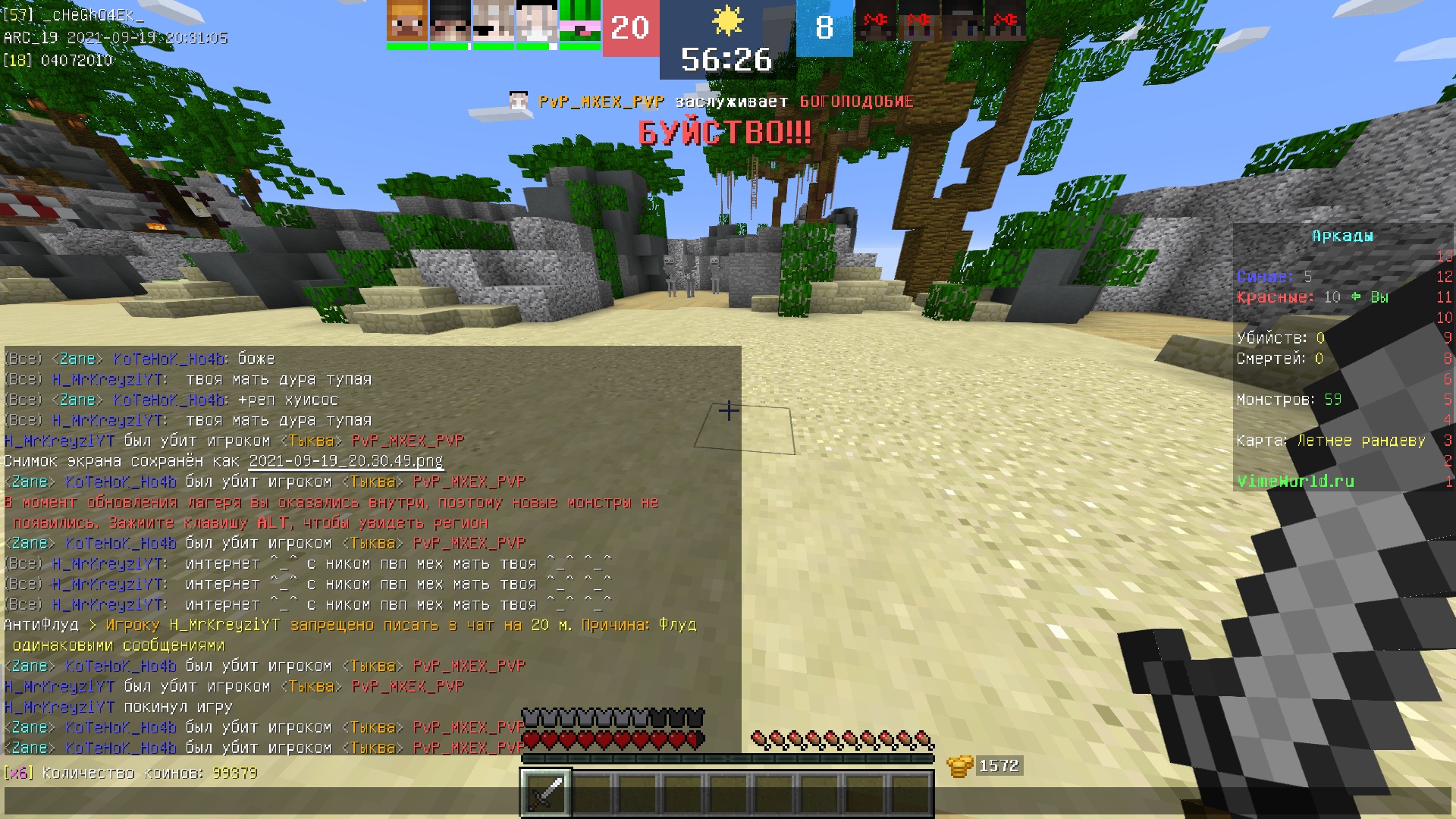 WAN_-YCWUNY.jpg?size=1920x1080&quality=9