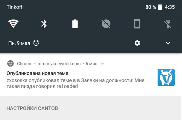 Безымянный