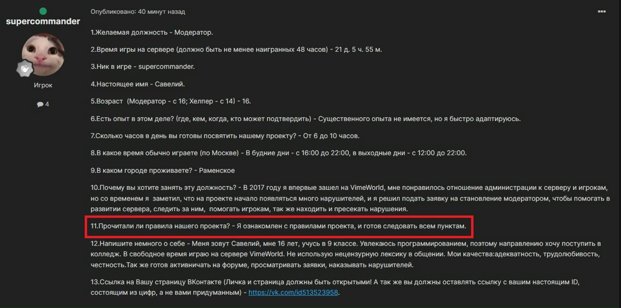 JuGYRqQ5EpE.jpg?size=1280x637&quality=96