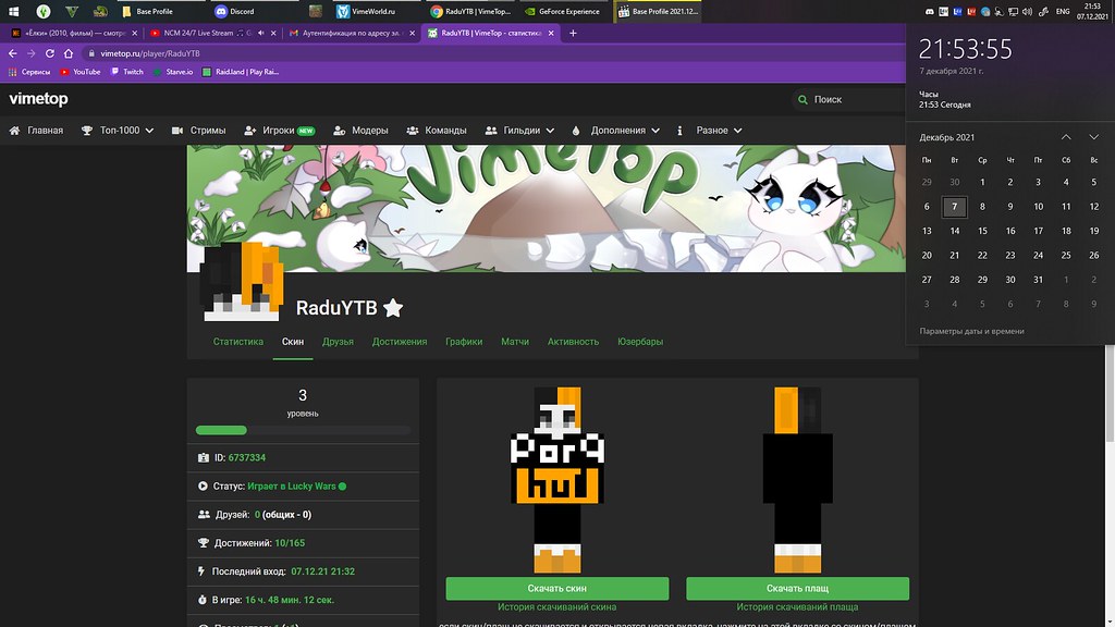 Безымянный