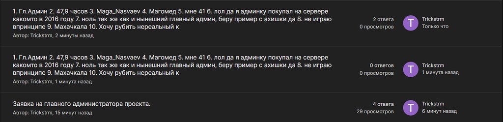 Безымянный