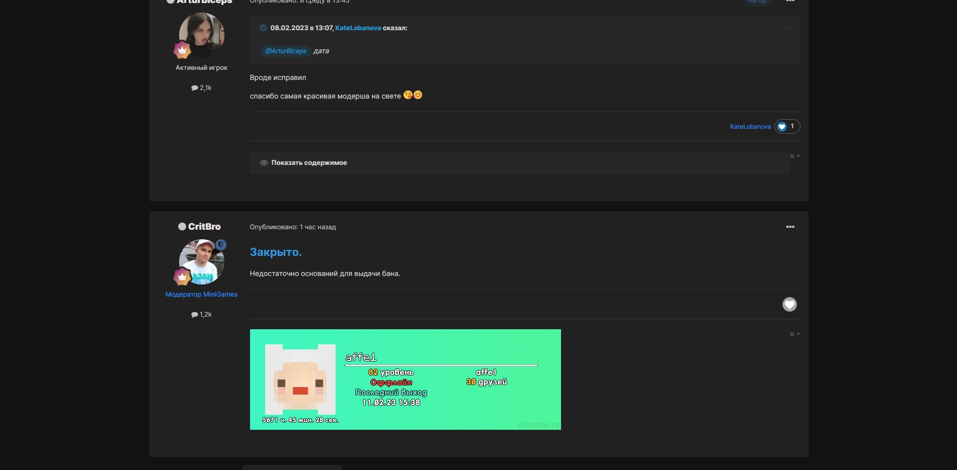 pL96N1zzYCA.jpg?size=1902x935&quality=96