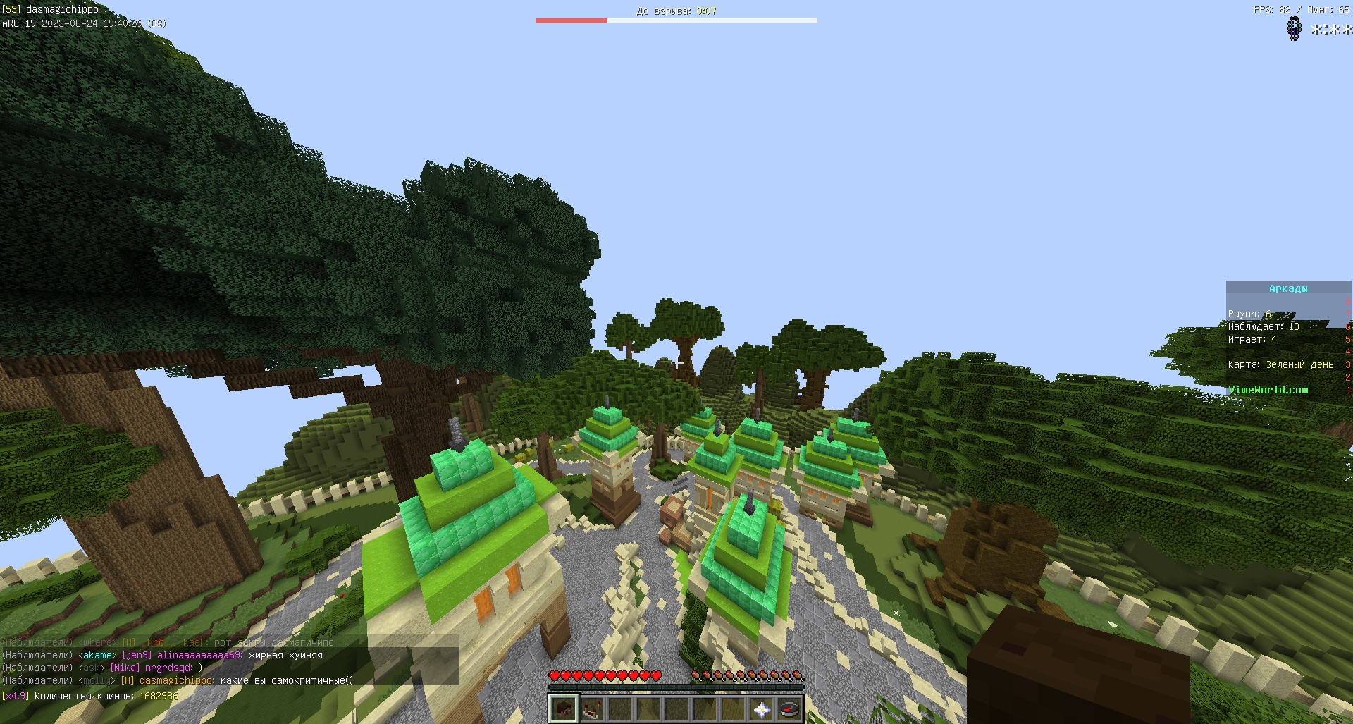 Zyu2O2wLt8A.jpg?size=1920x1027&quality=9