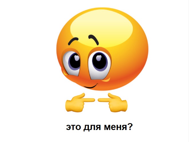 %D0%AD%D1%82%D0%BE_%D0%B4%D0%BB%D1%8F_%D