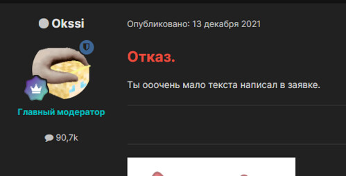 Безымянный