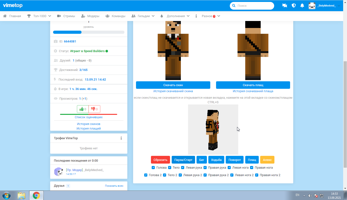 eo6kIPkV.png?download=1&name=%D0%A1%D0%B