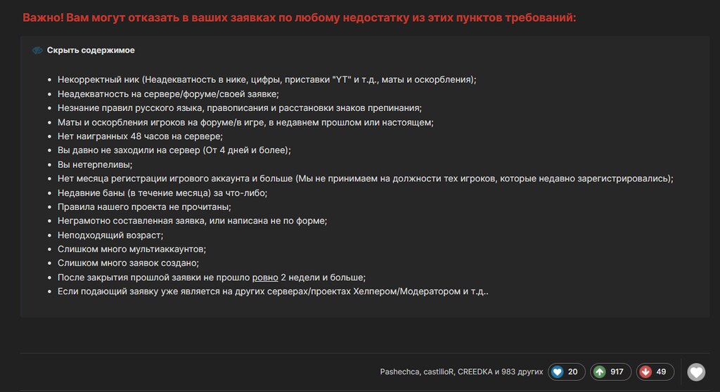 Безымянный