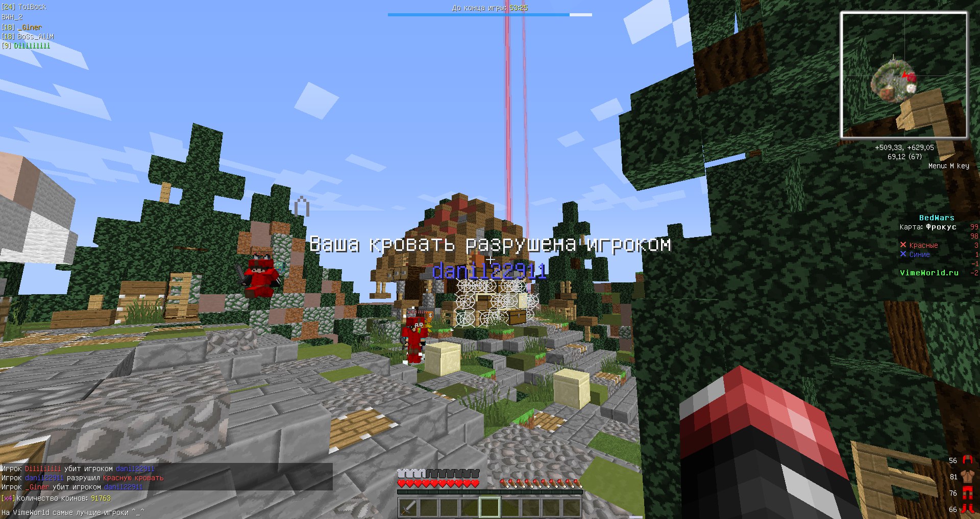 Hrw_swma0bs.jpg