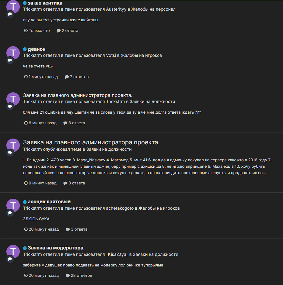 Безымянный