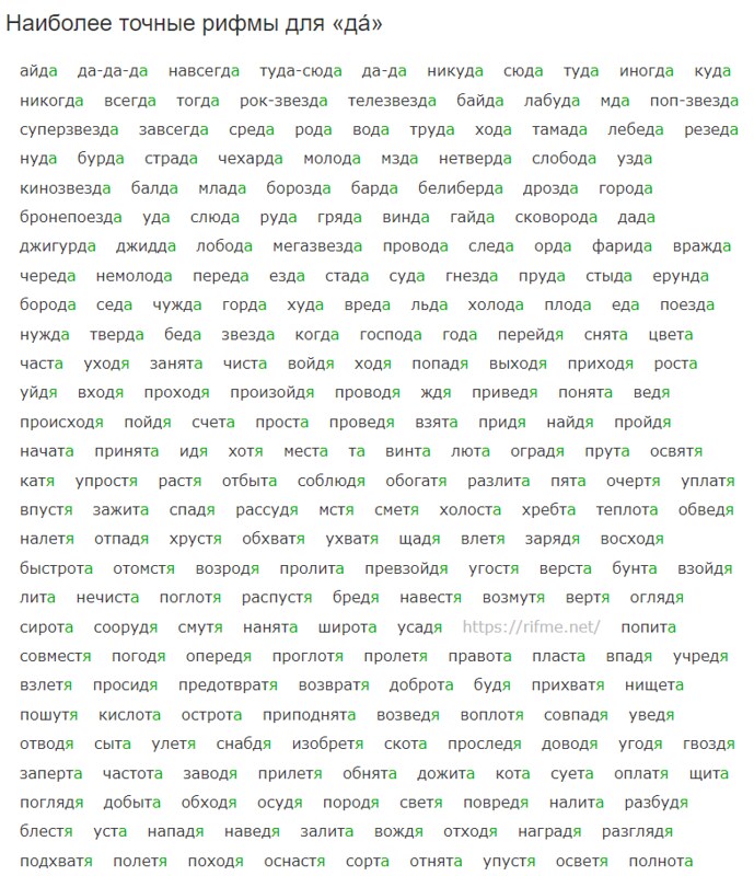 Безымянный