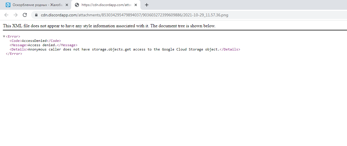 6V6n4KZN.png?download=1&name=%D0%A1%D0%B