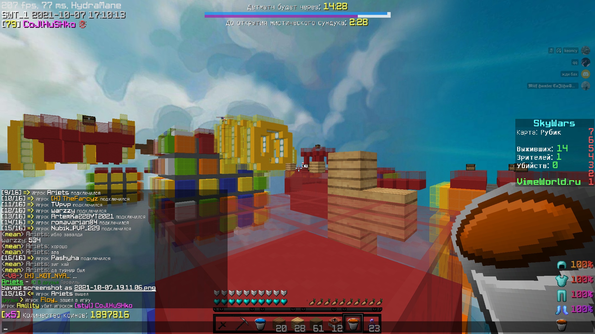 QukDhdaSHXw.jpg?size=1919x1079&quality=9