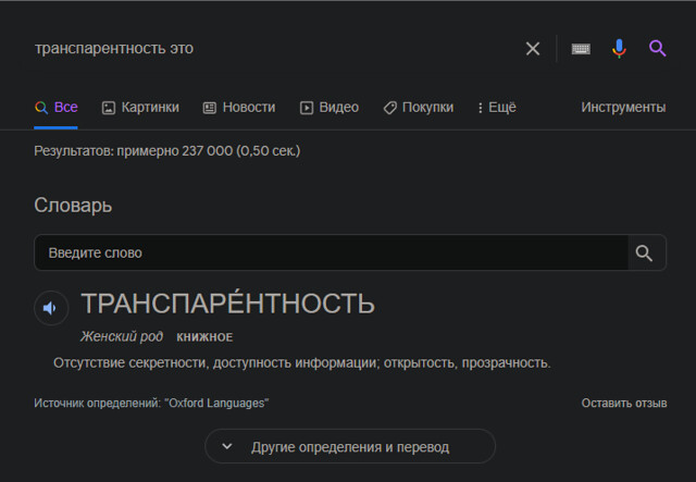 Безымянный