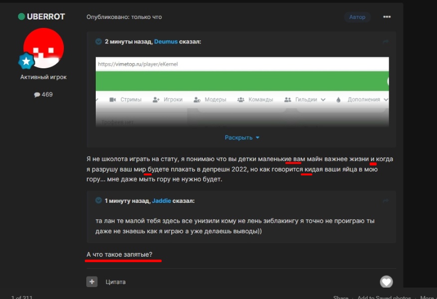 E1paiUNjXWw.jpg?size=876x600&quality=96&