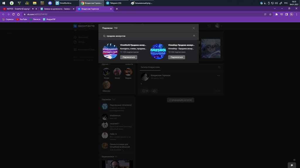 Безымянный