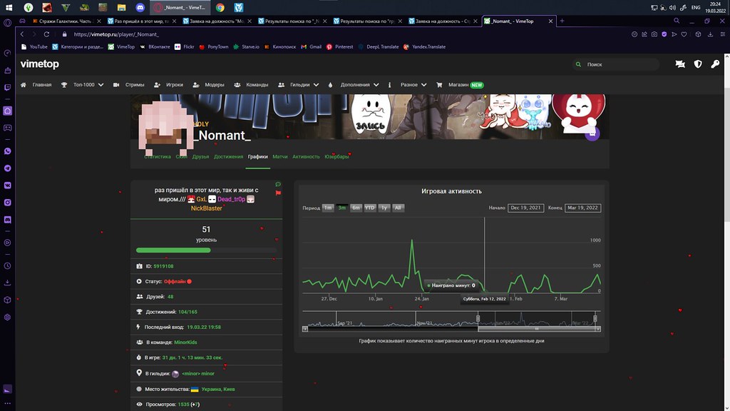 Безымянный