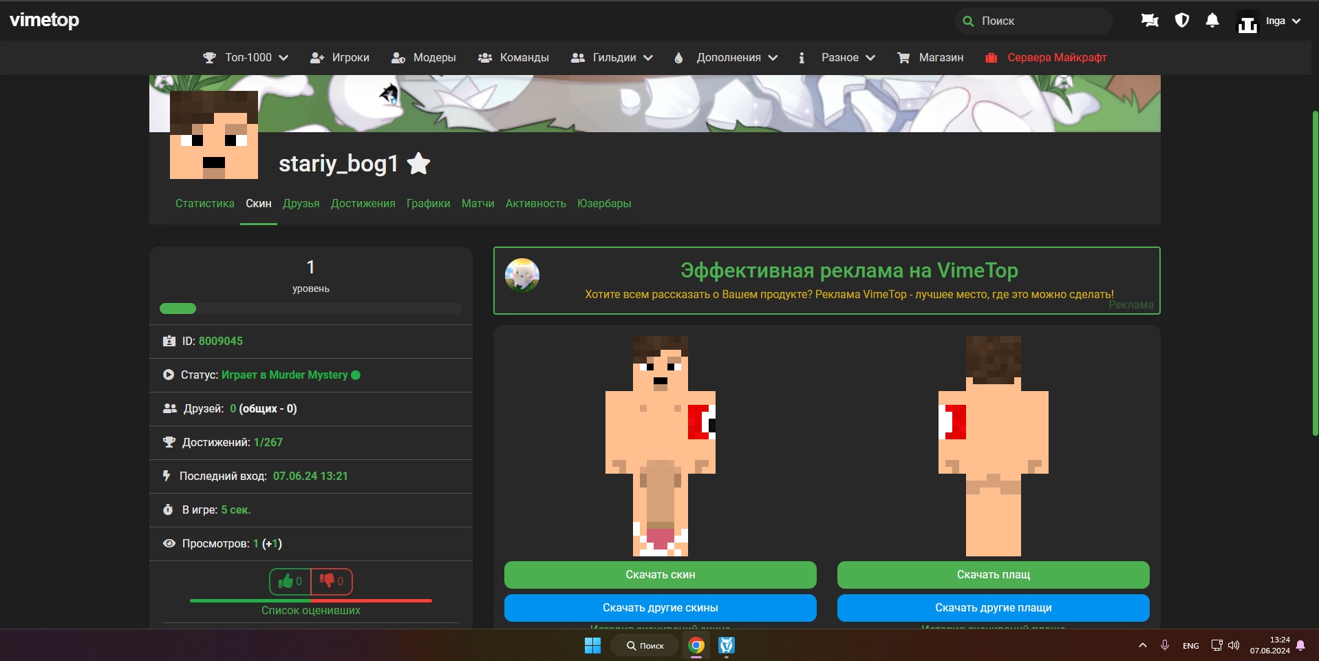 eDPH0IOHfIw.jpg?size=1917x960&quality=96