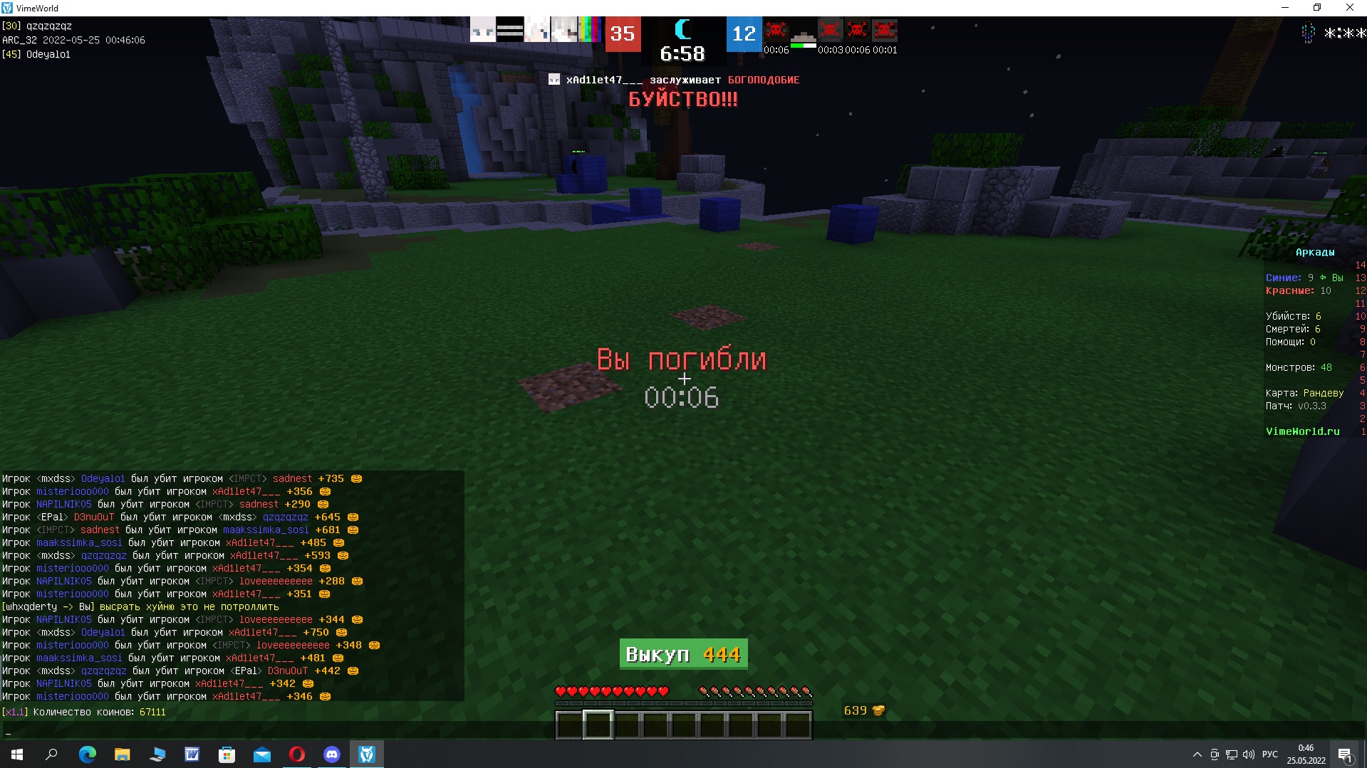 -B5UrU2Ks2pn9JVd0d-L01DABwyQr5e80Ptk8uXA