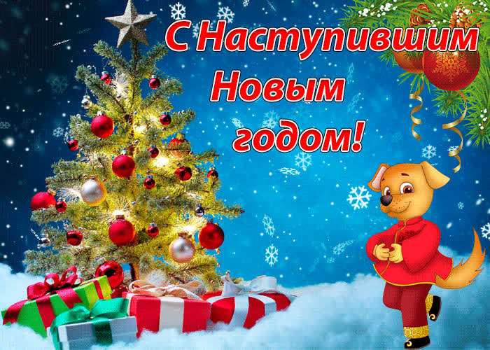 muzykalnaya-otkrytka-s-nastupivshim-novy