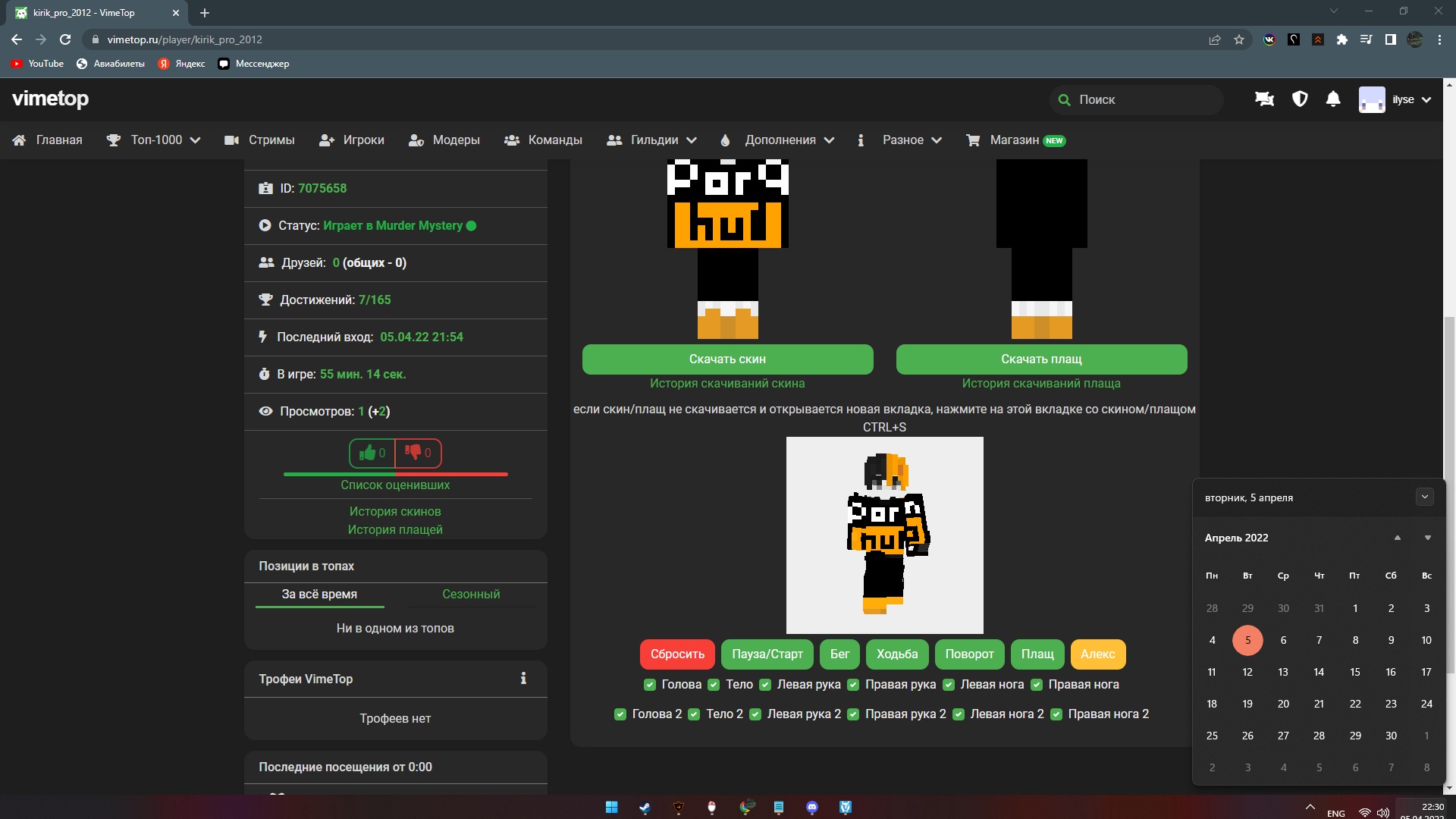 POz8e2gQvus.jpg?size=1920x1080&quality=9