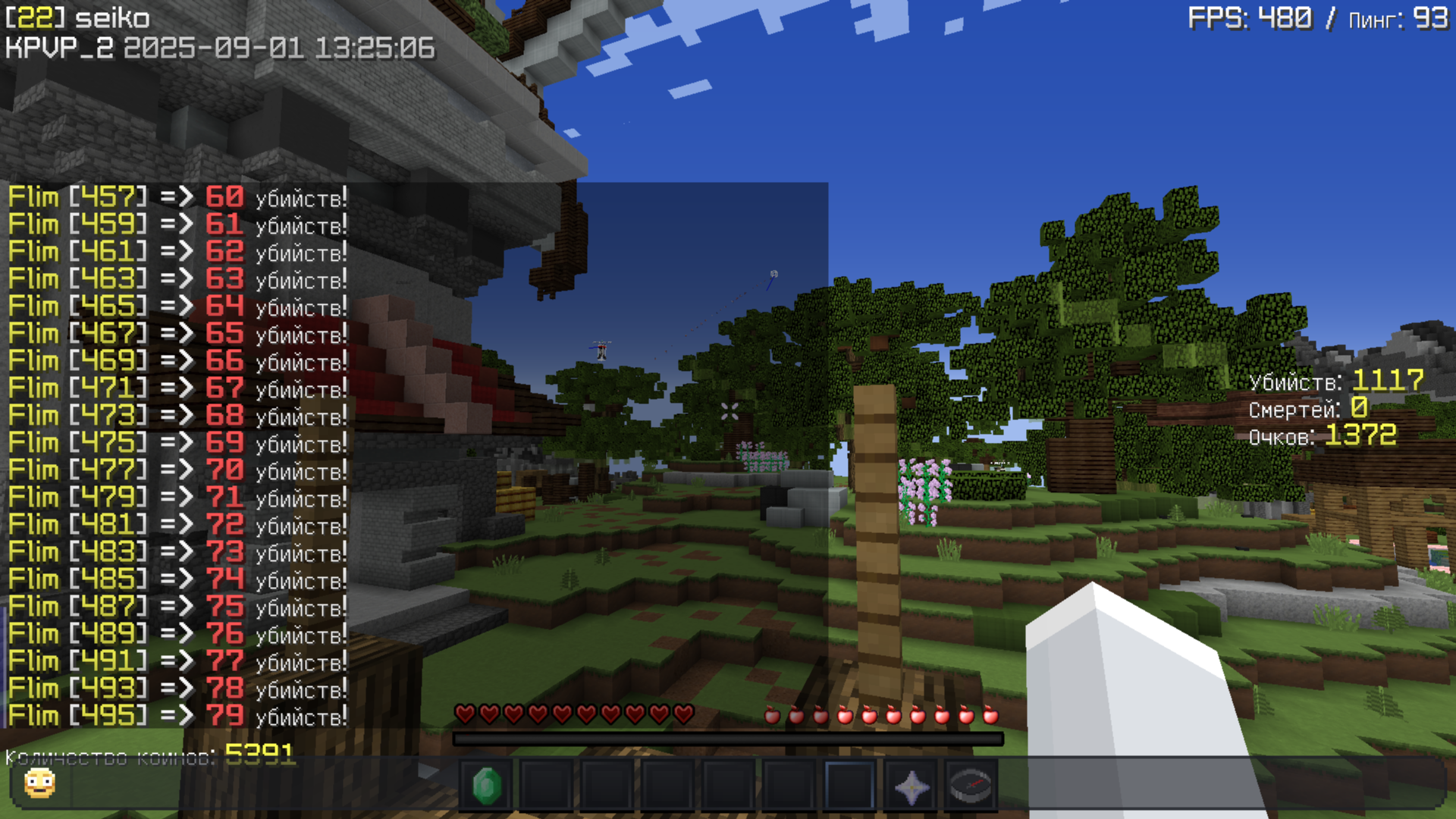 Minecraft_Screenshot_2025.09.01_-_16.25.