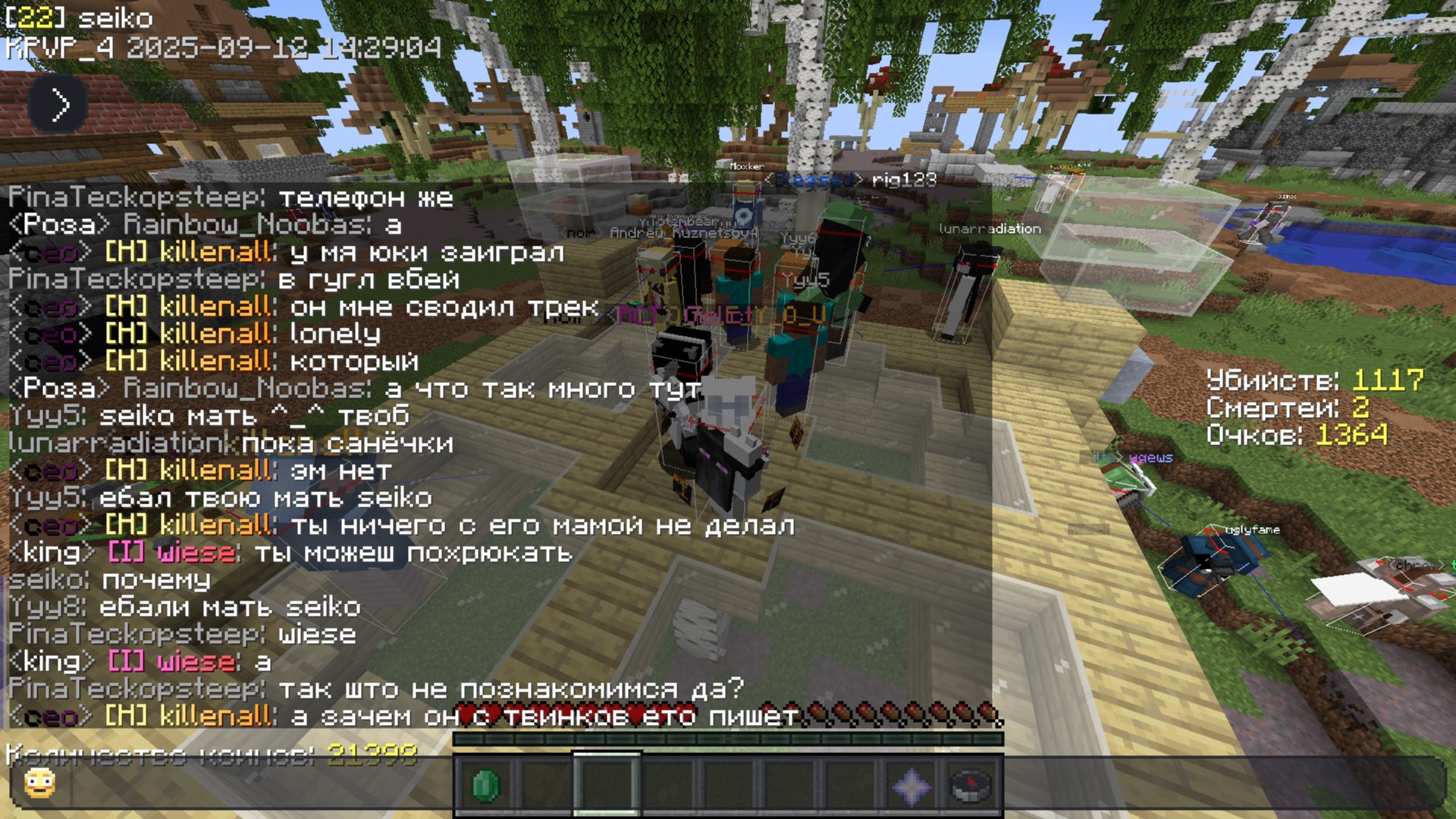 Minecraft_Screenshot_2025.09.12_-_17.29.