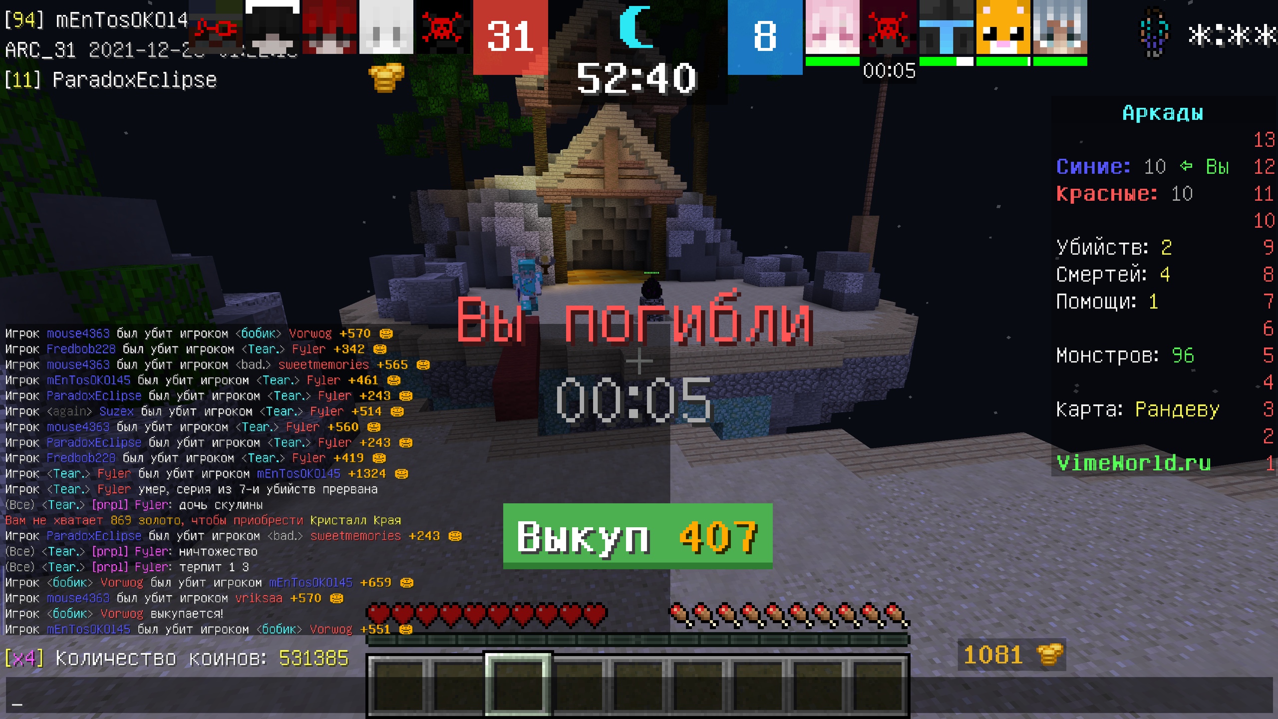 Pld1PwbwrEo.jpg?size=2560x1440&quality=9