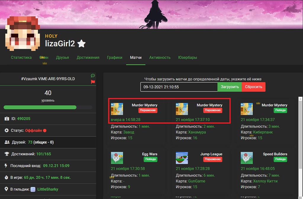 Безымянный