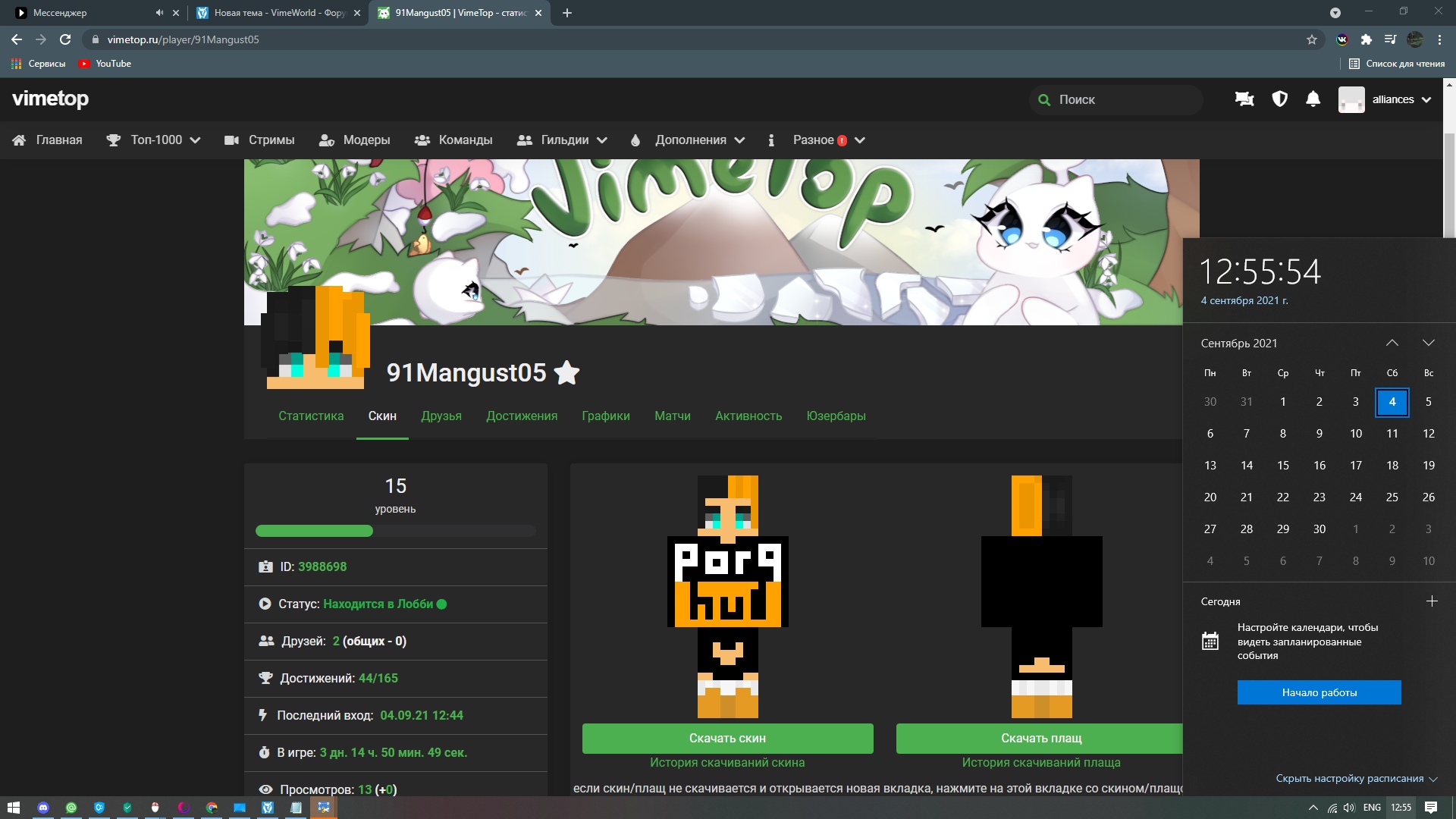 UxLjYQGFN8M.jpg?size=1920x1080&quality=9