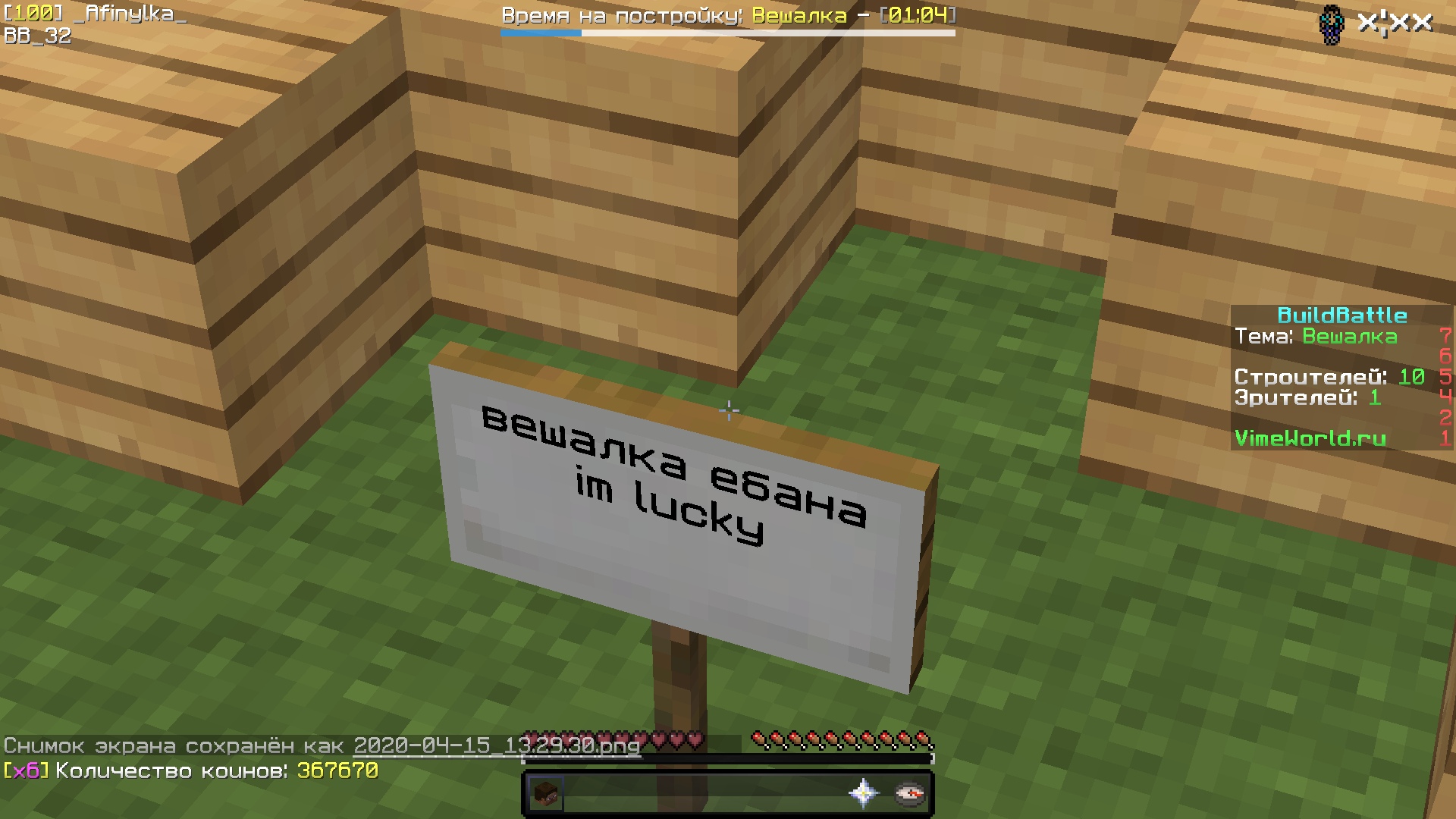 iIIbKCKUWak.jpg