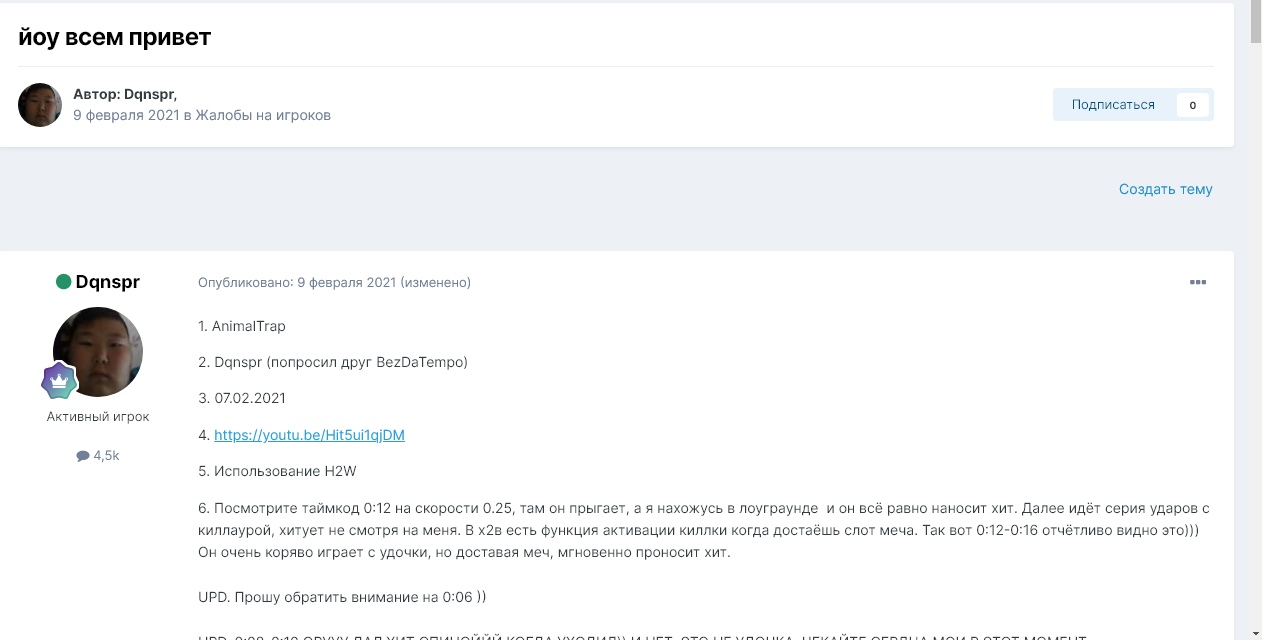 iBktXpo1qck.jpg?size=1262x640&quality=96