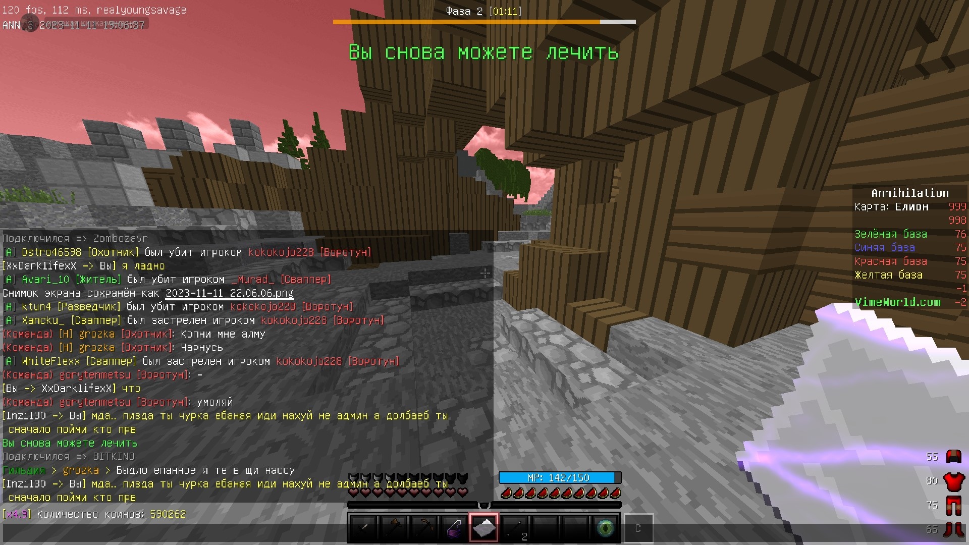 zrARMgS984o.jpg?size=1920x1080&quality=9