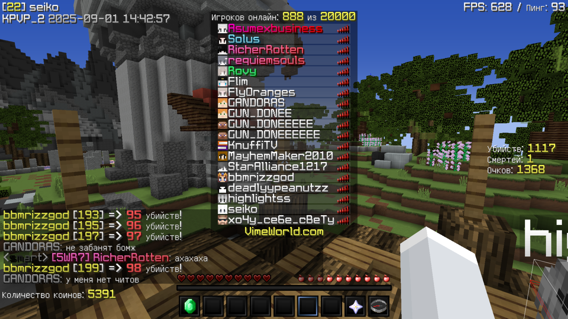 Minecraft_Screenshot_2025.09.01_-_17.42.