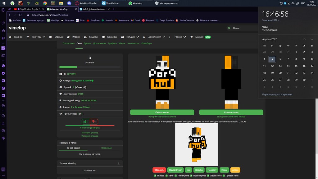 Безымянный