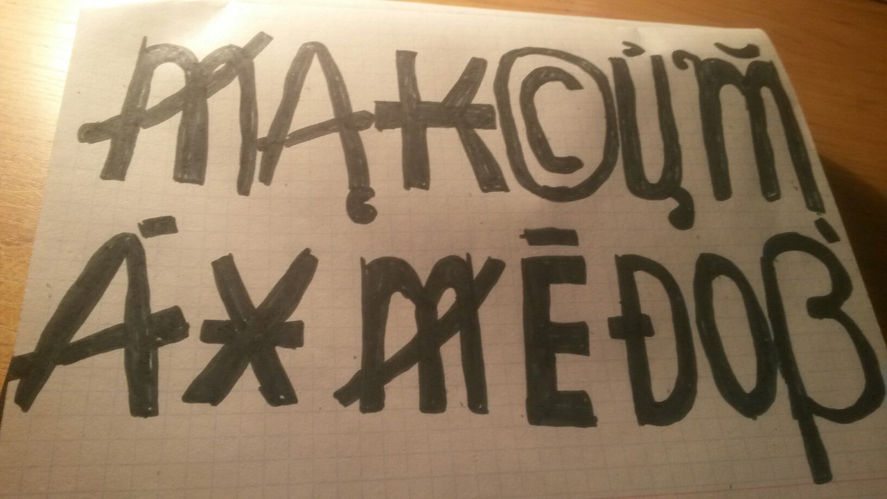 Yh4QZsdluuM.jpg
