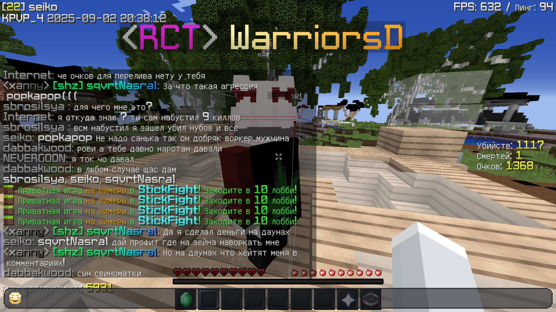 Minecraft_Screenshot_2025.09.02_-_23.38.