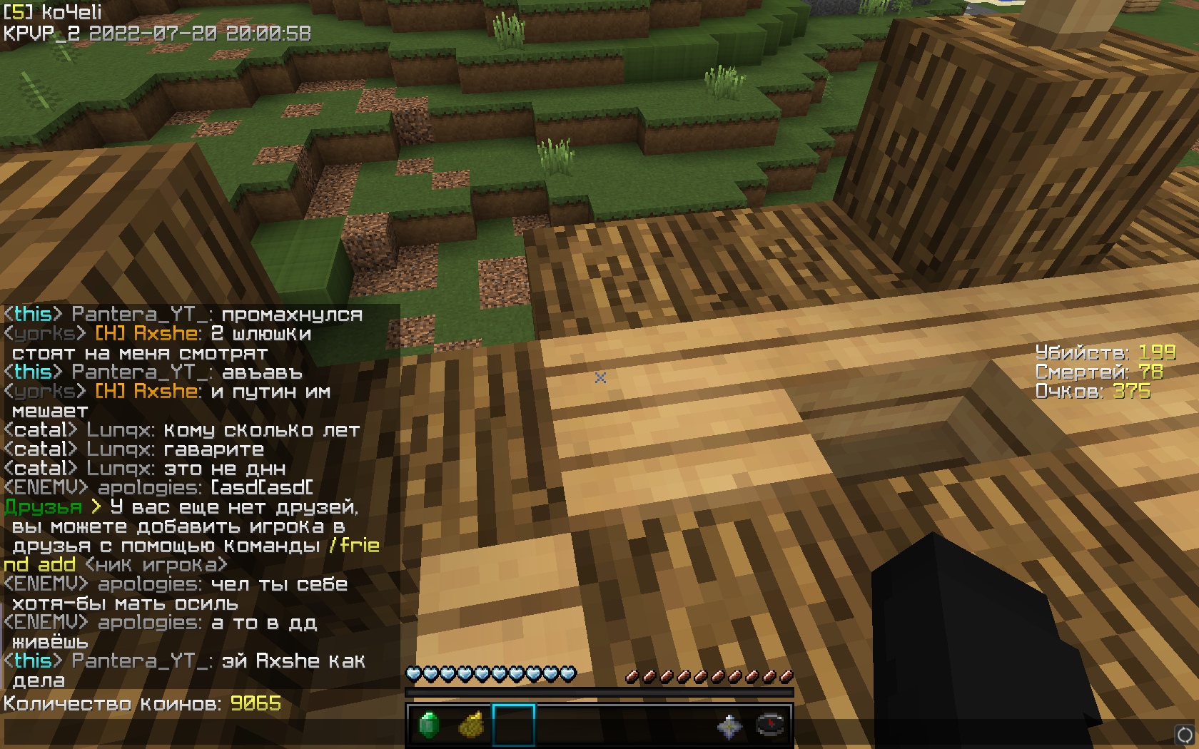 YEQ9L4Grp3g.jpg?size=1680x1050&quality=9