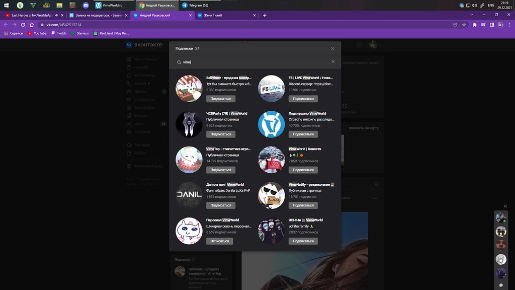 Безымянный