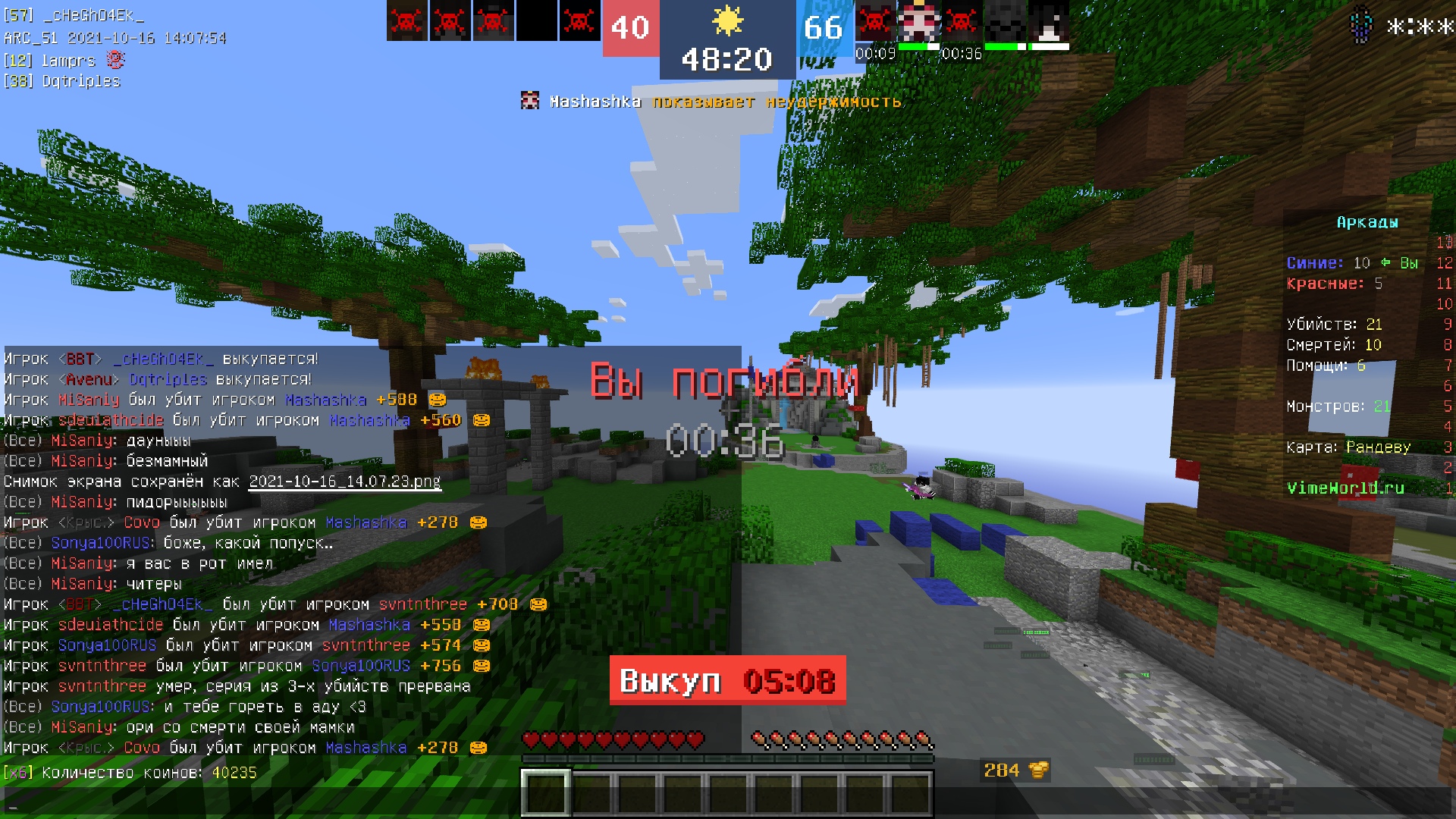 c3MWzUtSNMI.jpg?size=1920x1080&quality=9