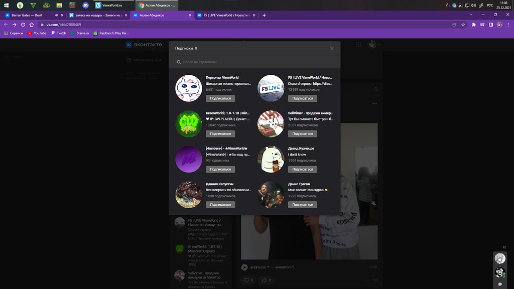 Безымянный