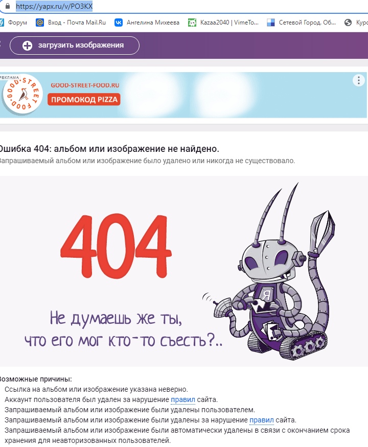 cyI4LXtMGaE.jpg?size=720x874&quality=96&