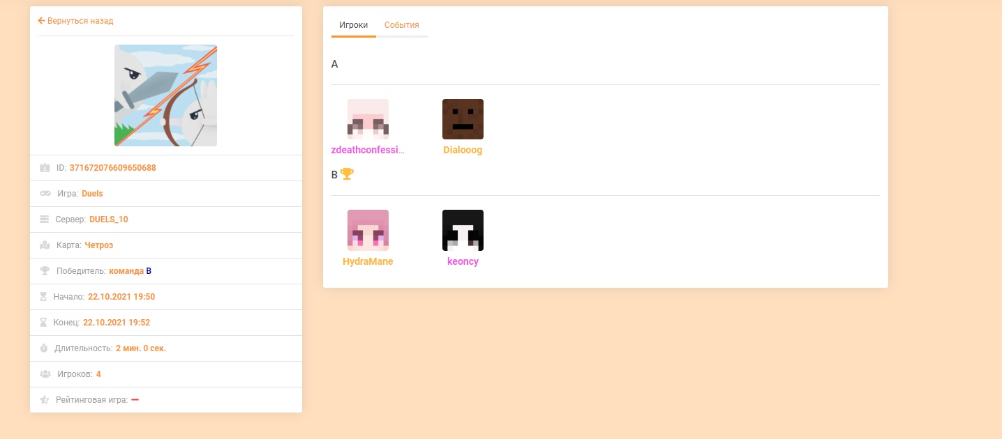 NqdFabPdpdA.jpg?size=1436x630&quality=96