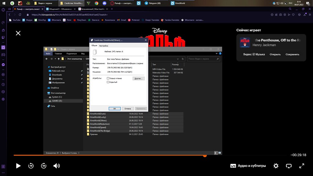 Безымянный