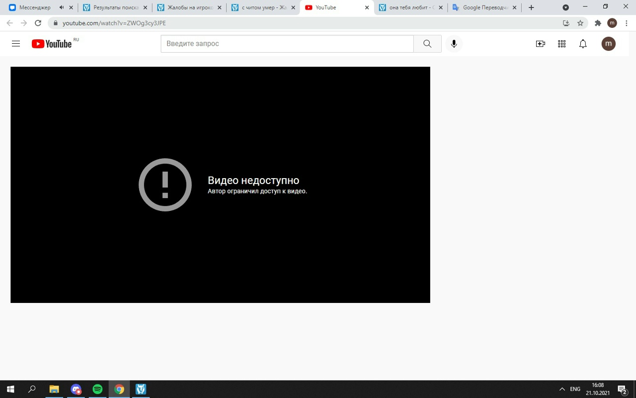 Idyn0FPDRfI.jpg?size=1280x800&quality=96