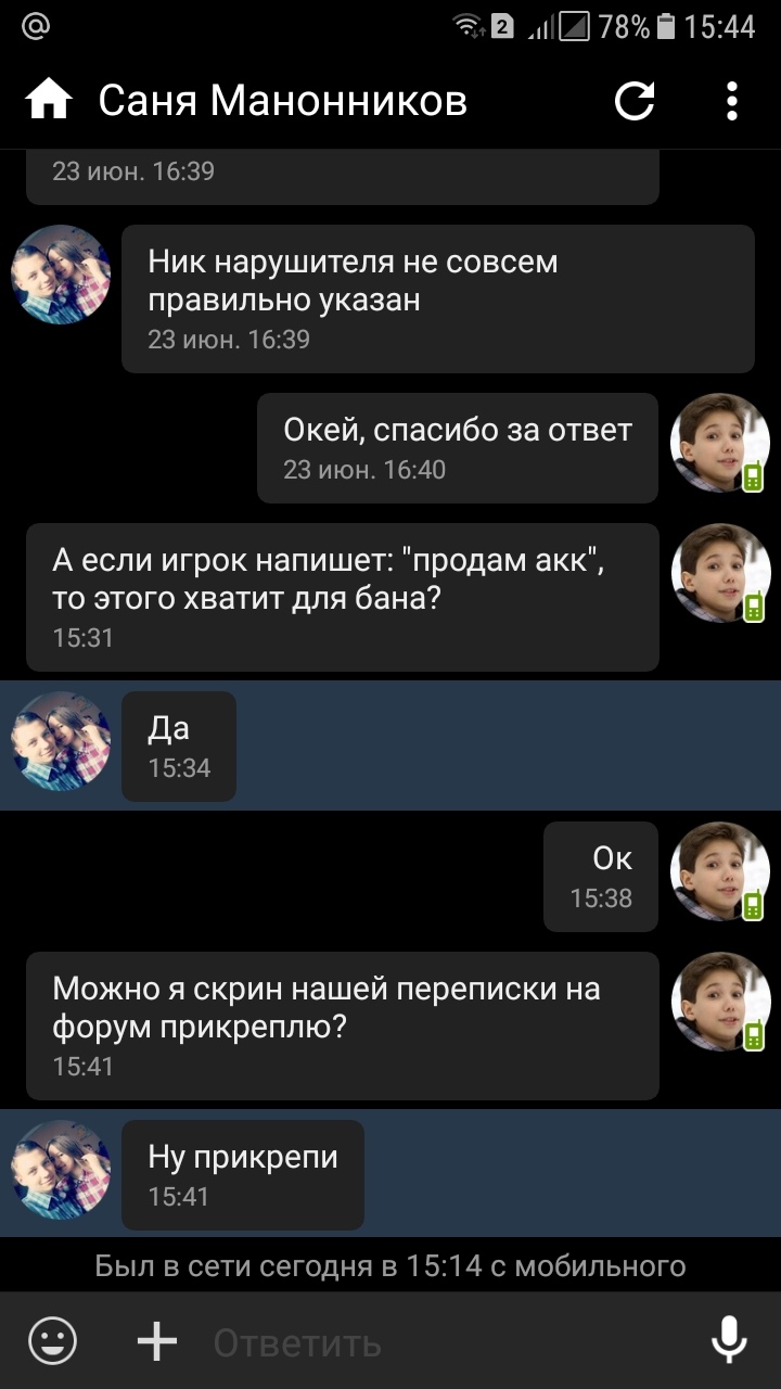 lLASCORmij0.jpg