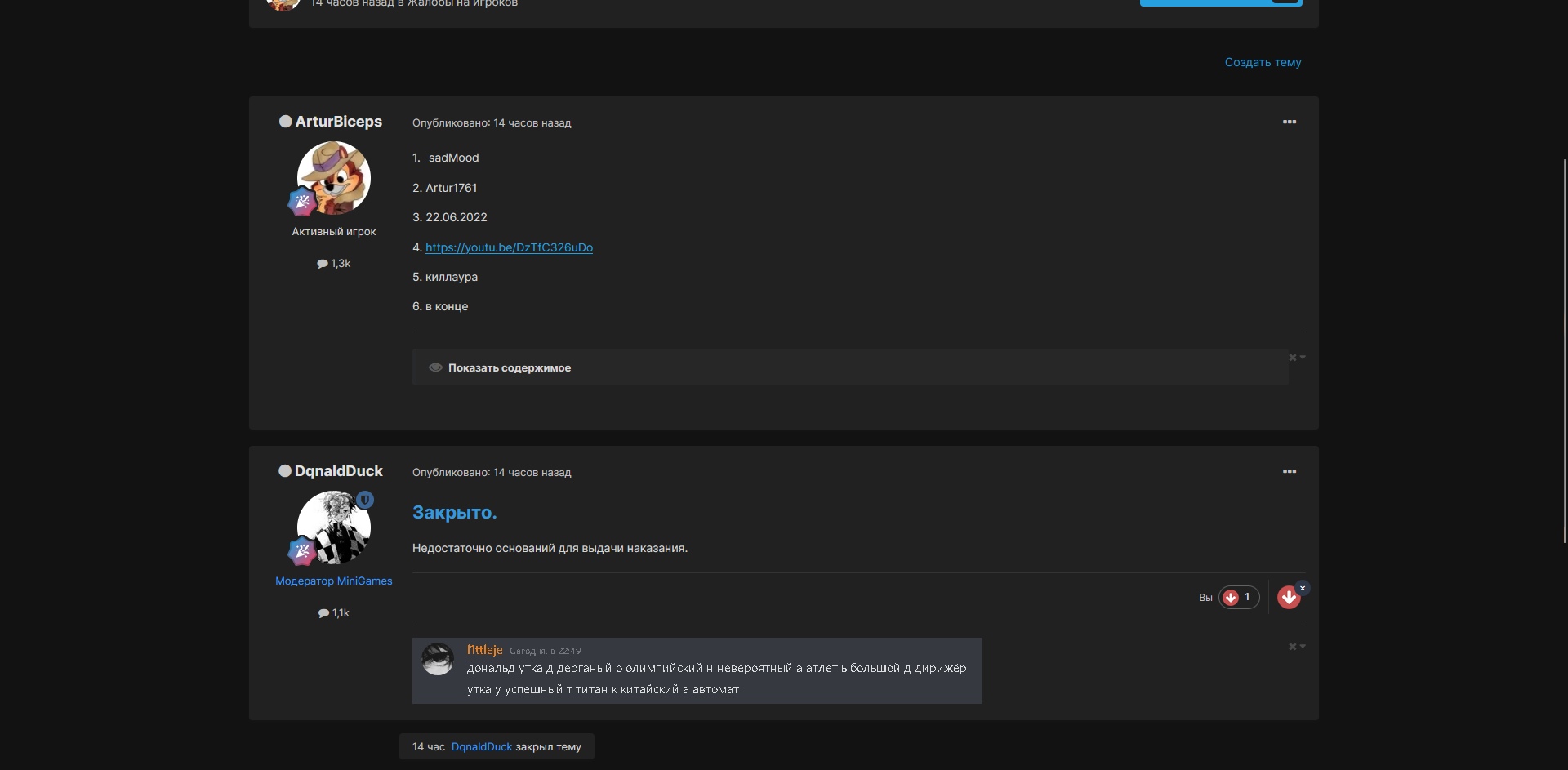 9txh5igh5jA.jpg?size=1920x943&quality=96