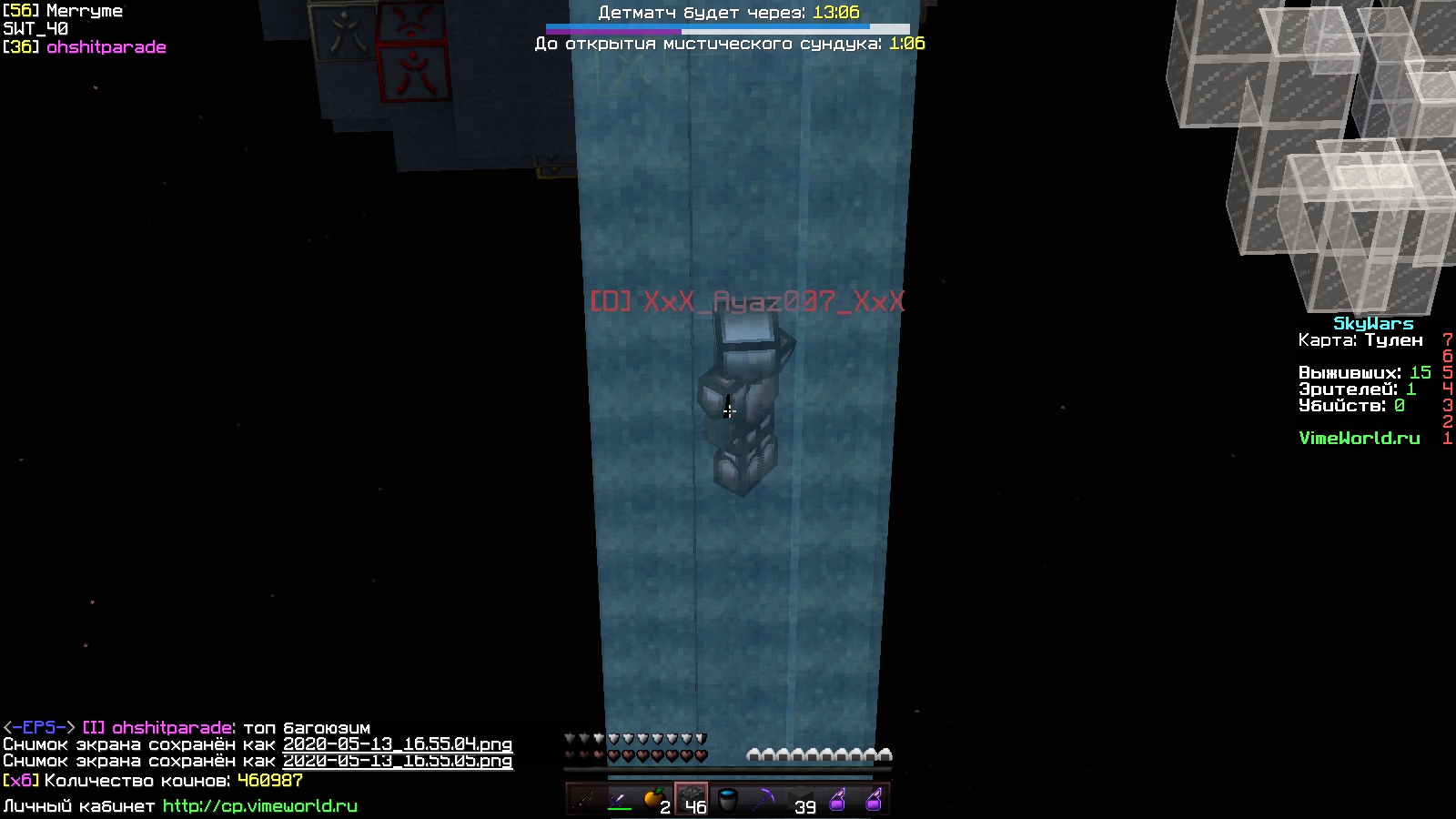 Wp01teC7Zs4.jpg