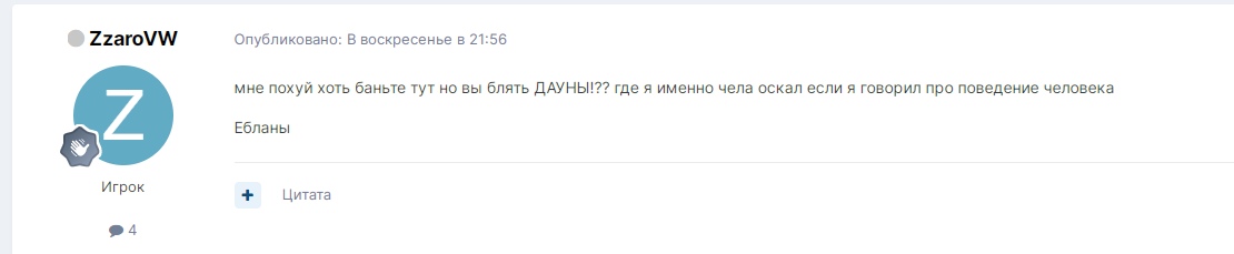 Z0uTBrscjGo.jpg?size=1110x229&quality=96